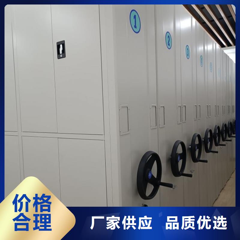 產(chǎn)品分類選擇的相關(guān)知識【澤信】移動密集資料柜