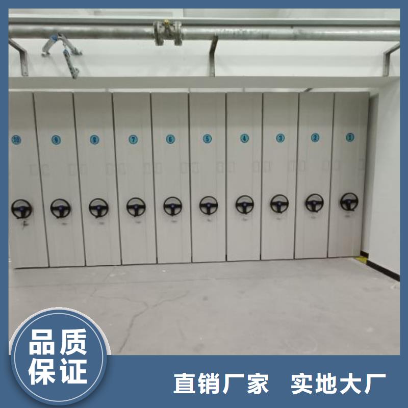 盡善盡美【澤信】資料室電動密集柜