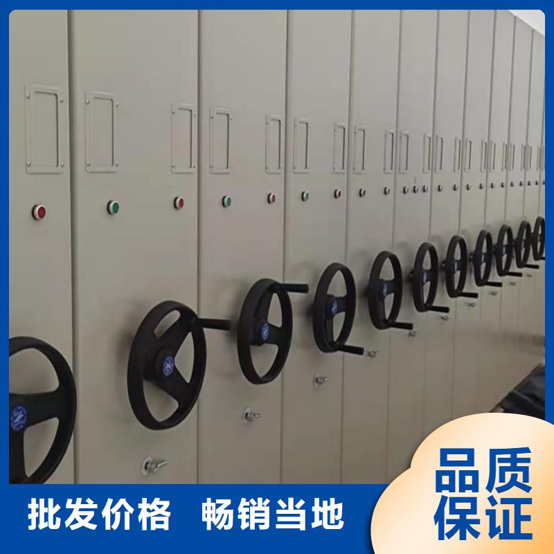 使用方法【樺平】檔案室管理密集架