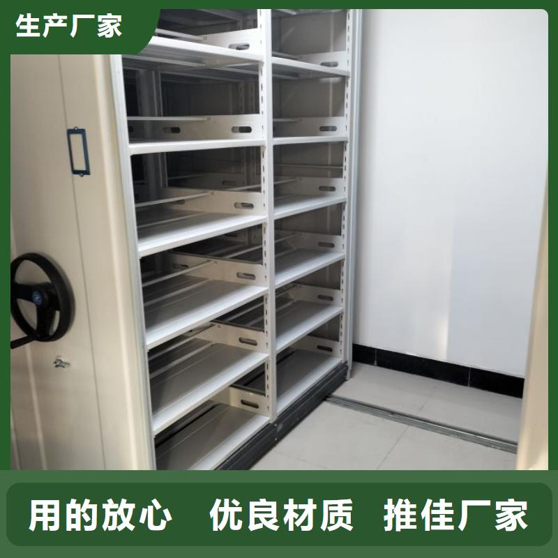 真誠相待【澤信】電動智能型密集柜