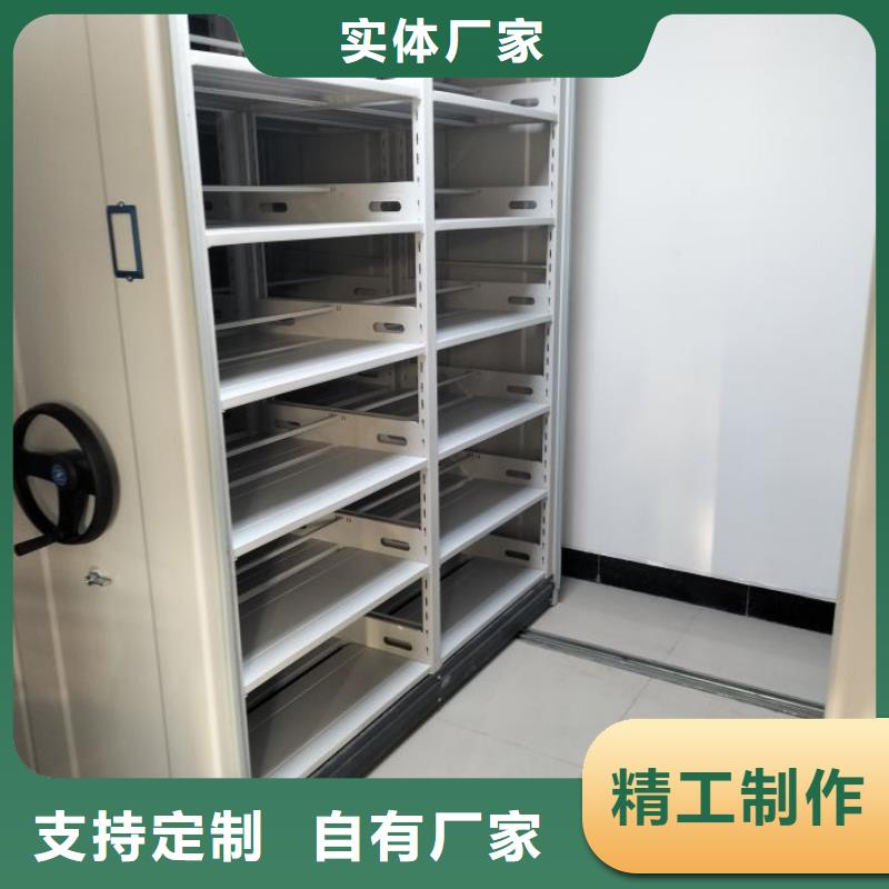 使用方法【澤信】臨高縣密集檔案柜
