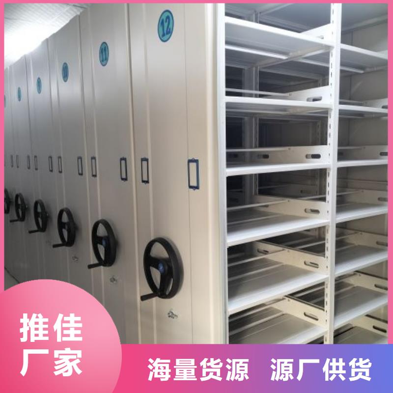 聯系人【澤信】會計憑證密集柜