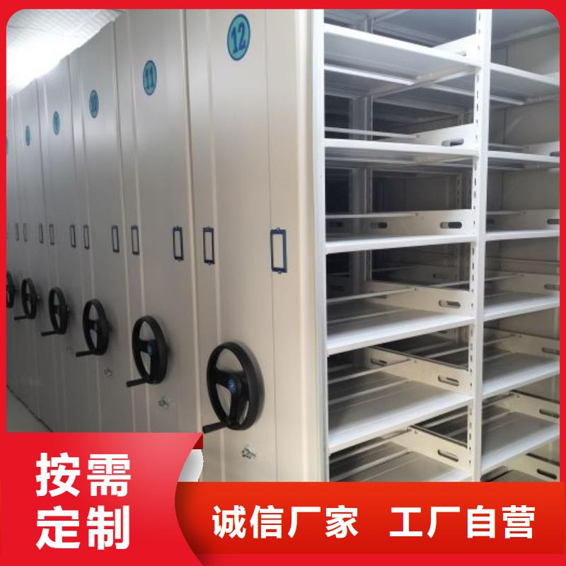 聯系人【澤信】會計憑證密集柜