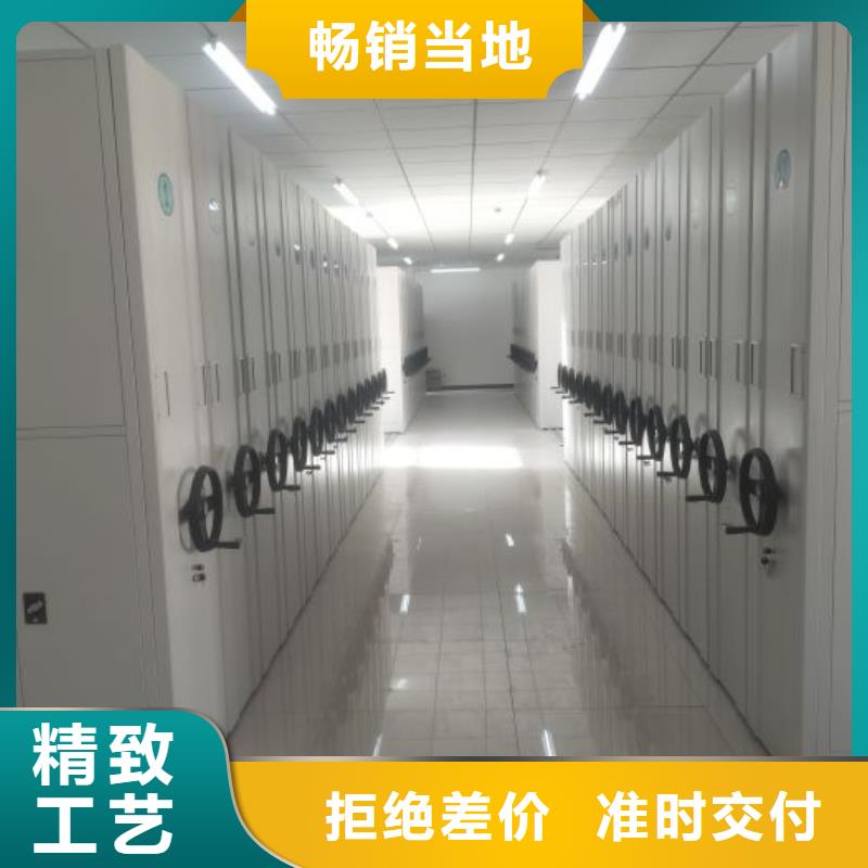 勇于創(chuàng)造【澤信】文件密集柜