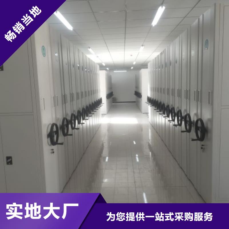 咨詢優惠【澤信】密集型檔案資料柜