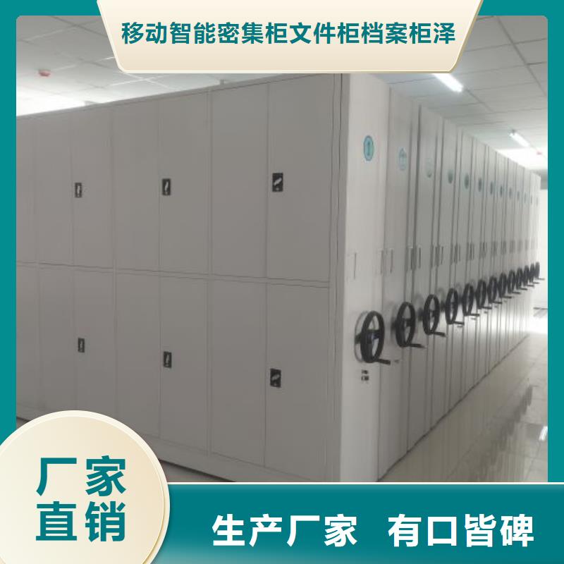 問答知識【澤信】密集手搖式移動柜