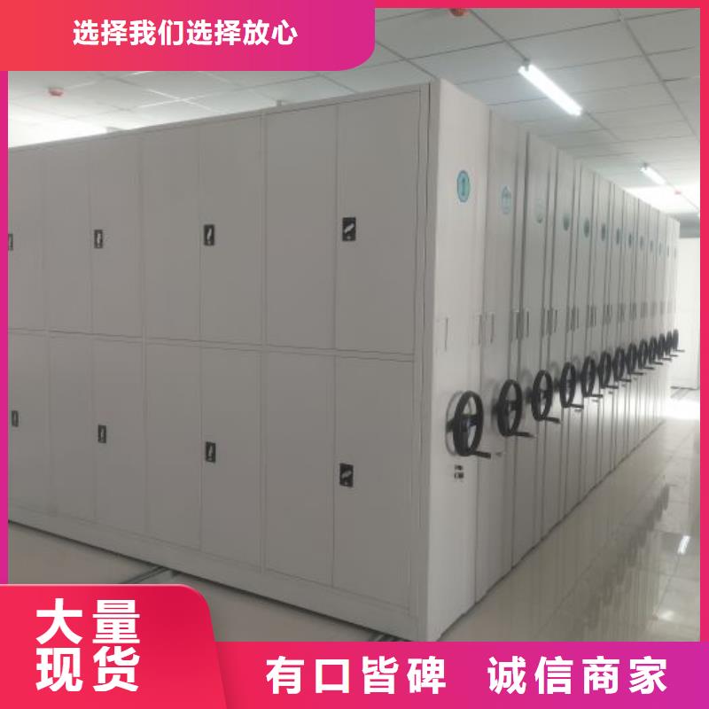 勇于創(chuàng)造【澤信】文件密集柜