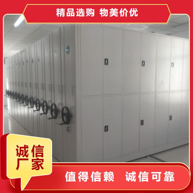 腳踏實地【澤信】鋼制手動密集架