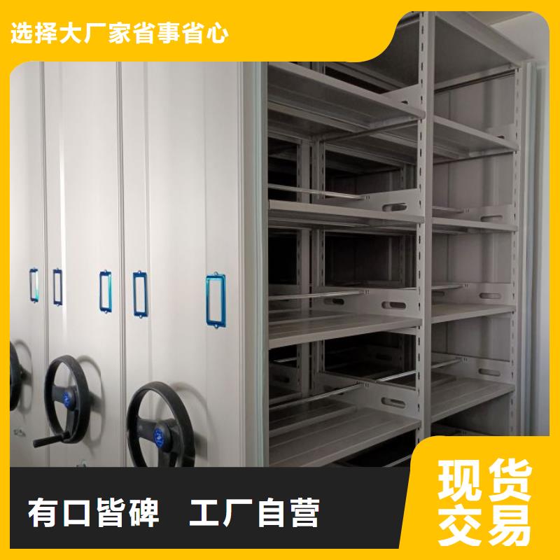 用心服務【澤信】密集手搖移動書柜