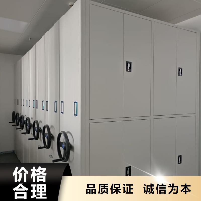 电动自动密集架-物优价廉
