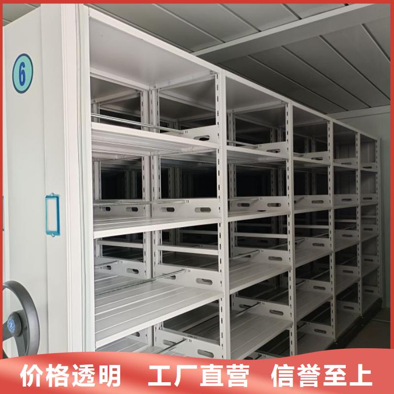 源頭廠貨【澤信】貴重活動密集架