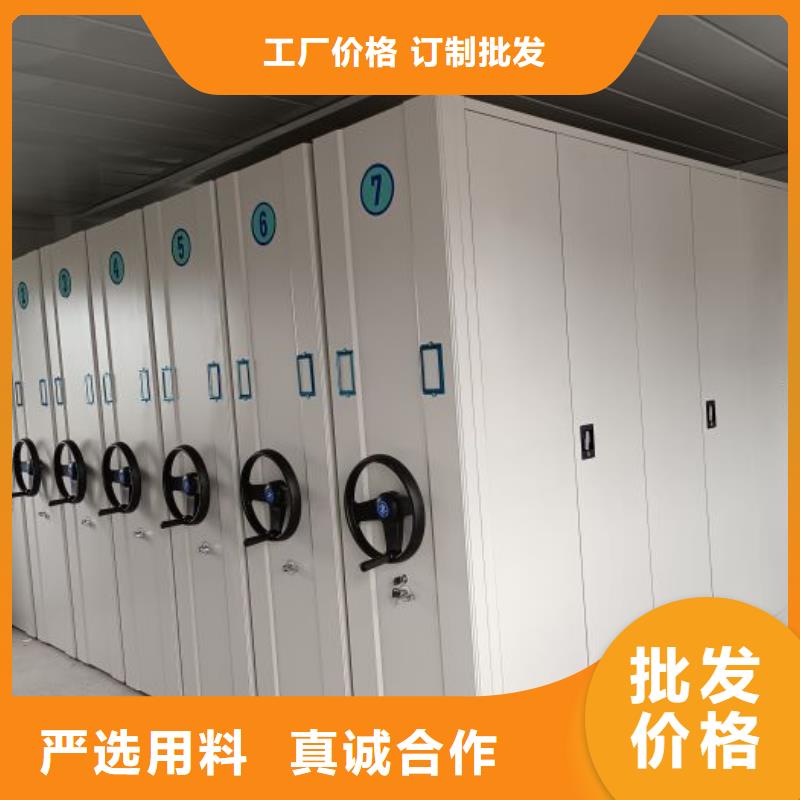 圖文并茂【澤信】單證檔案密集架