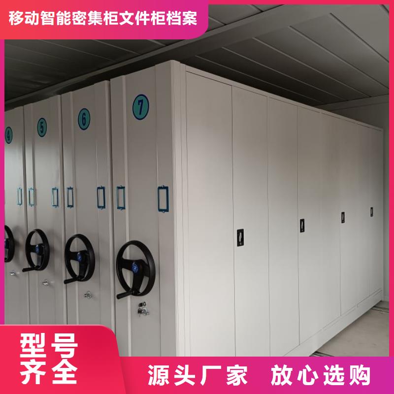 有優(yōu)惠嗎【澤信】圓盤式手動密集柜