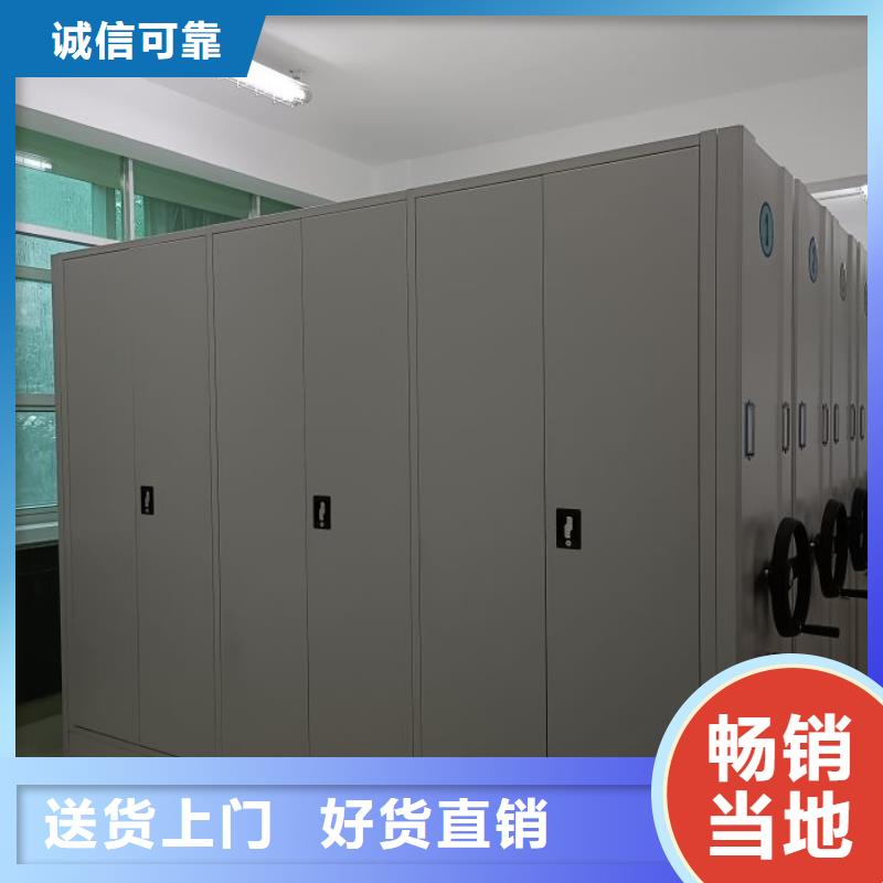 免费安装【泽信】档案库房密集柜