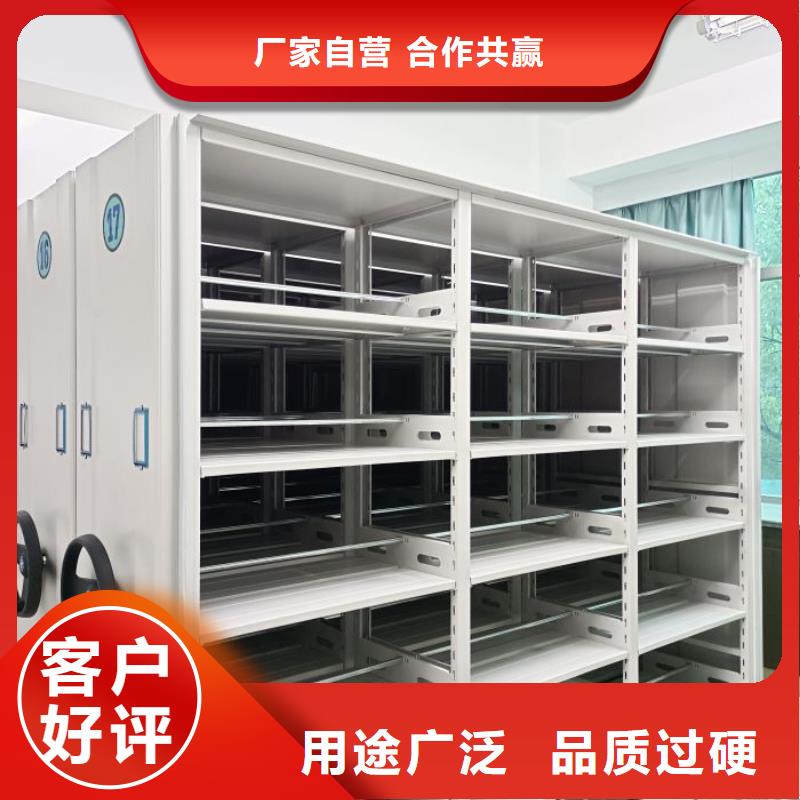 勇于創(chuàng)造【澤信】文件密集柜