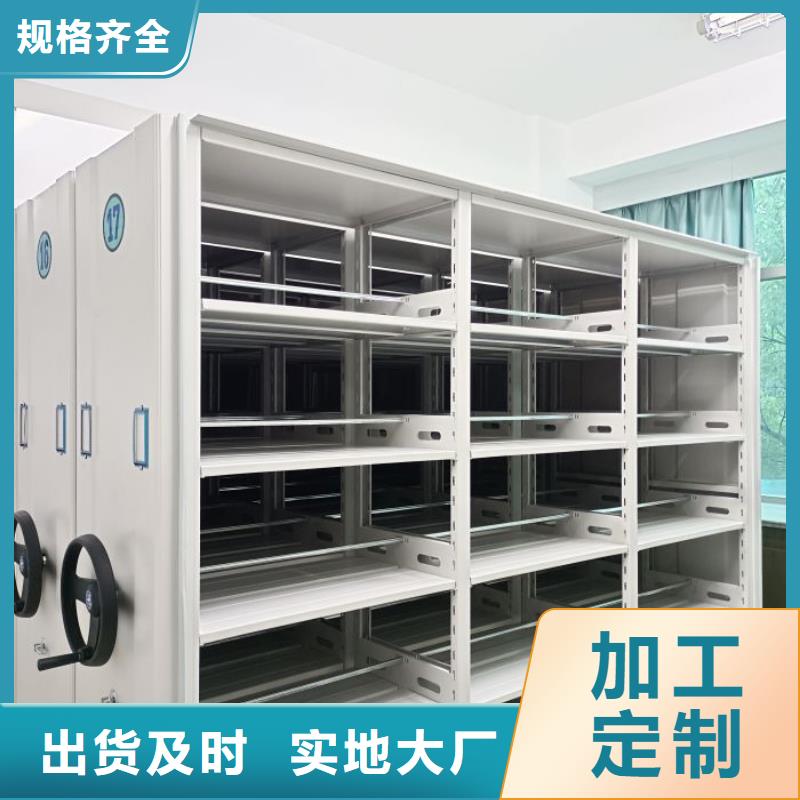 供應批發檔案室智能一體密集柜-省心