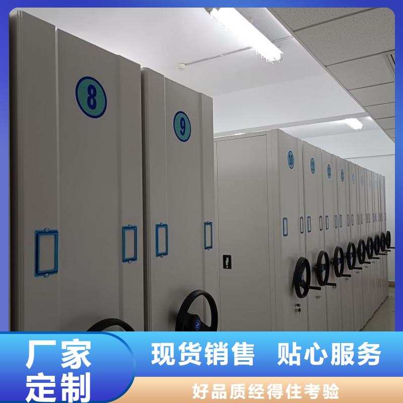 歡迎訪問-箱式檔案密集柜廠家