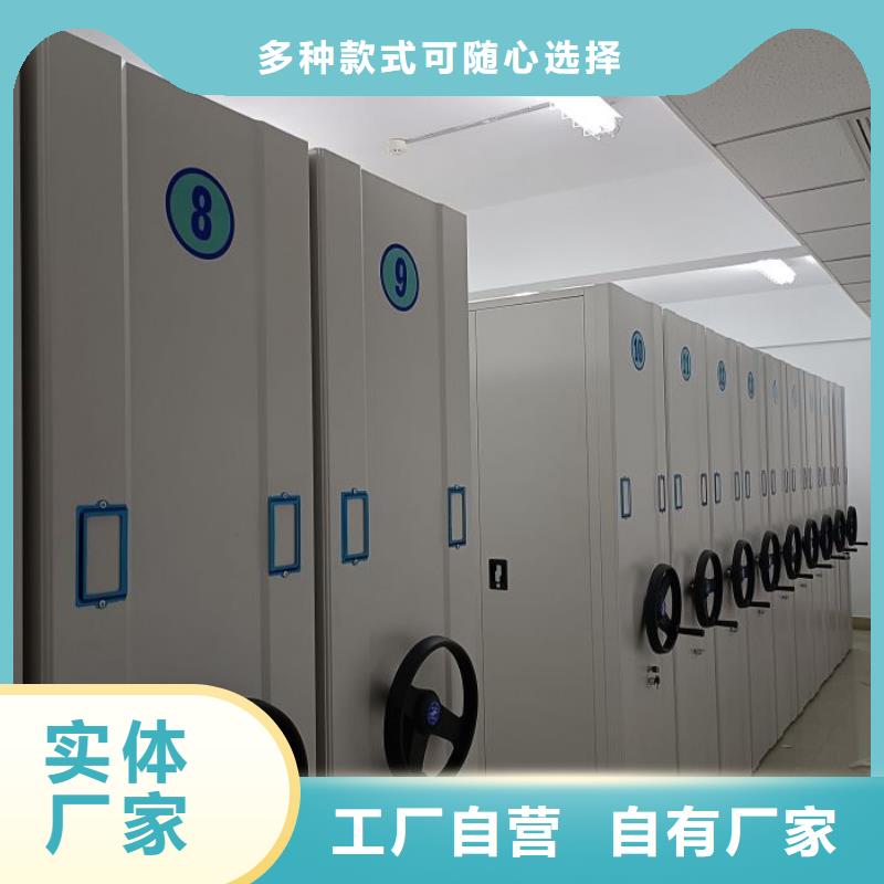 智能档案密集架-智能档案密集架供应