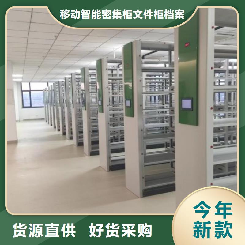 產(chǎn)品的常見(jiàn)用處【澤信】檔案存放密集柜