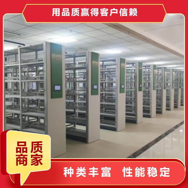圖文信息【澤信】密集架檔案密集柜
