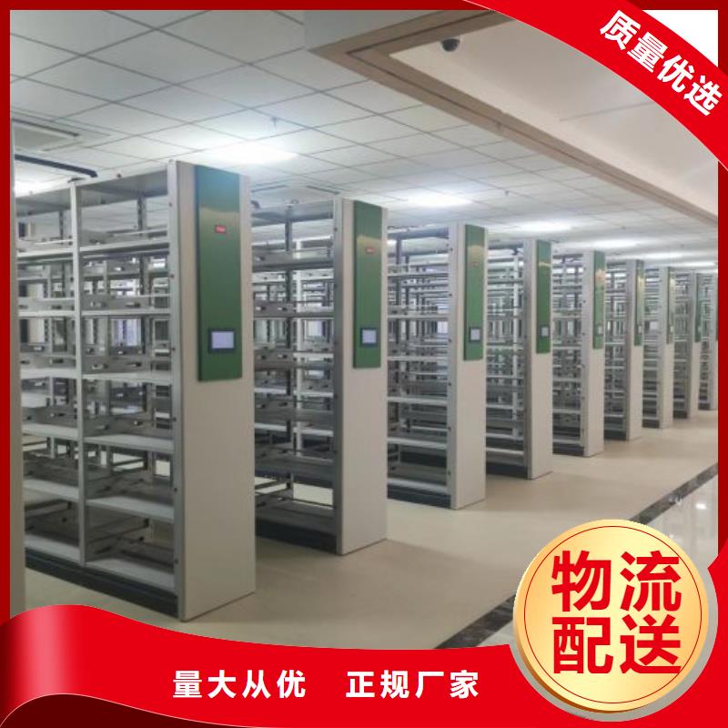 勇于創造【澤信】文件密集柜