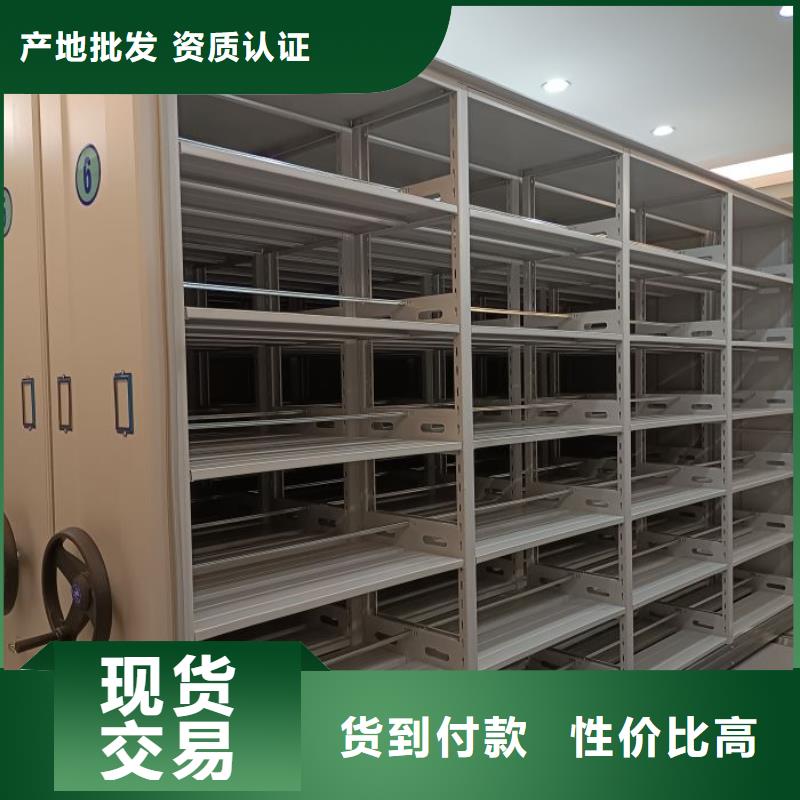 產品的常見用處【澤信】檔案存放密集柜
