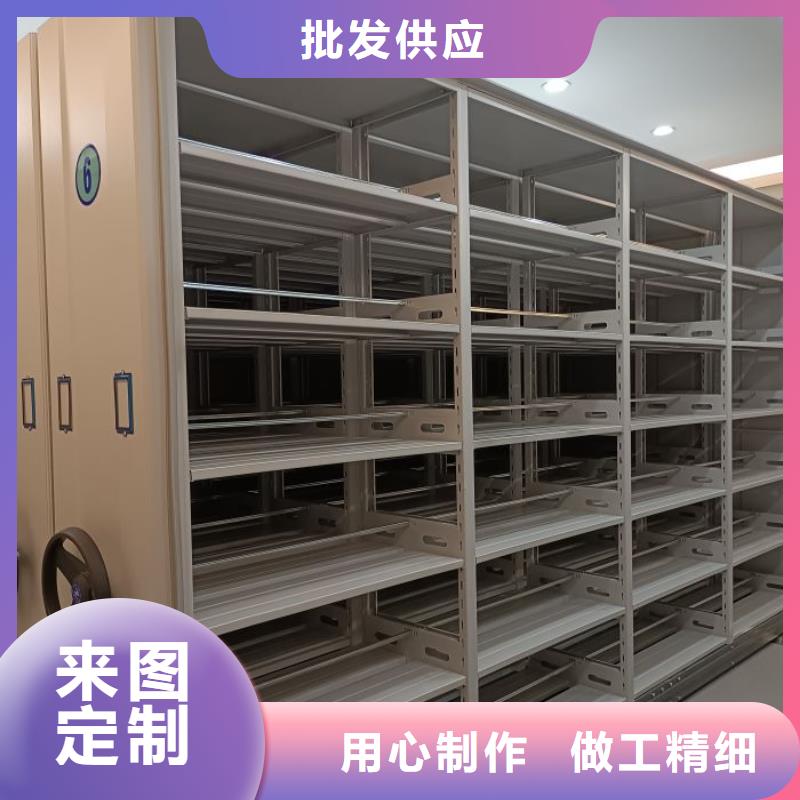 #密集手动型档案柜#量大从优