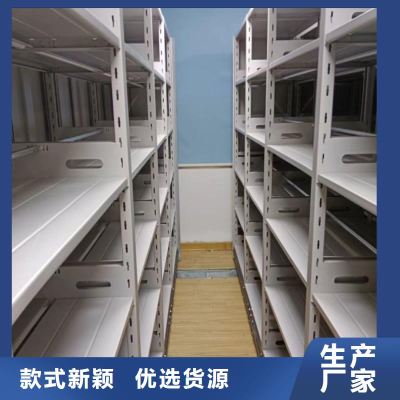 圖文并茂【澤信】單證檔案密集架