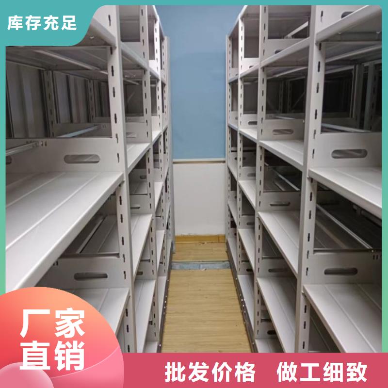 让利销售【泽信】移动密集资料柜