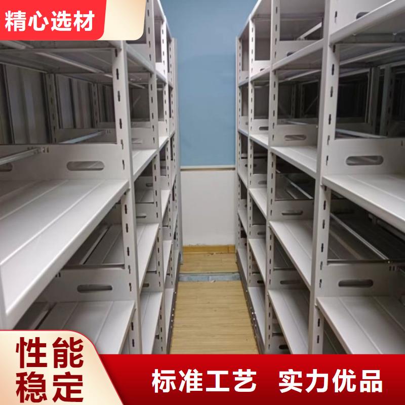 十年質保【澤信】檔案資料庫密集柜