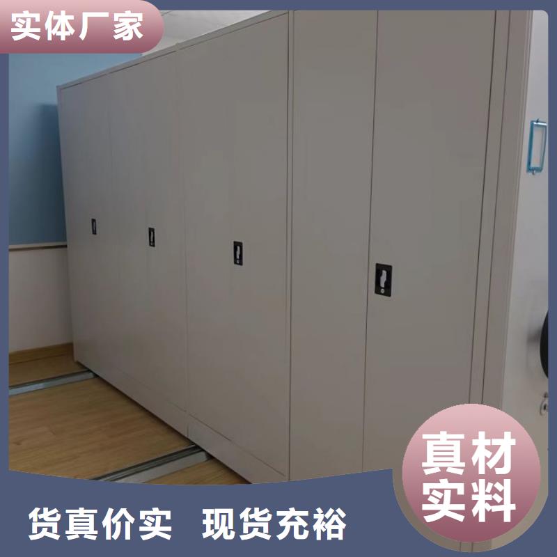 新款密集型移动架厂家