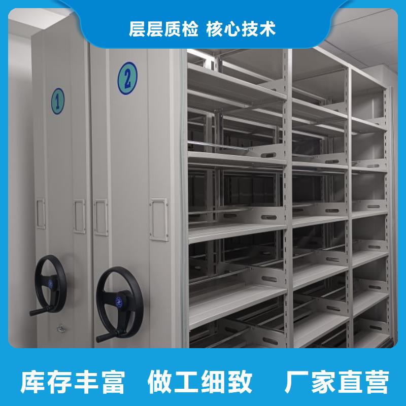 批发全封闭凭证密集柜_生产厂家