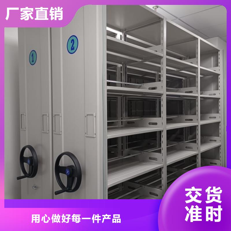 質(zhì)量好的手搖移動(dòng)式密集架大型廠家