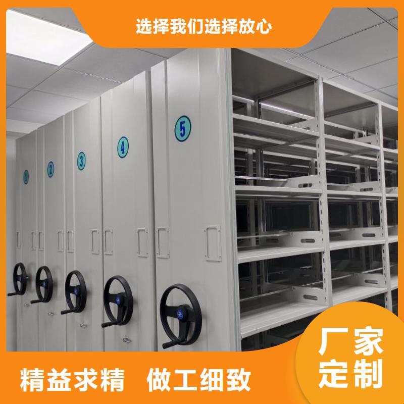 勇于創(chuàng)造【澤信】文件密集柜