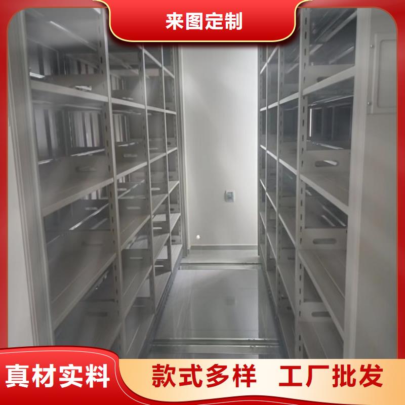 腳踏實地【澤信】單證檔案密集架