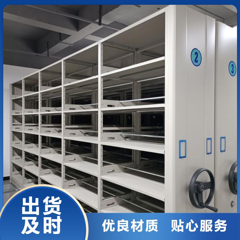 用心服務【澤信】密集手搖移動書柜