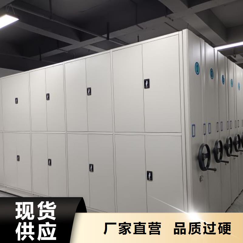 让利销售【泽信】移动密集资料柜