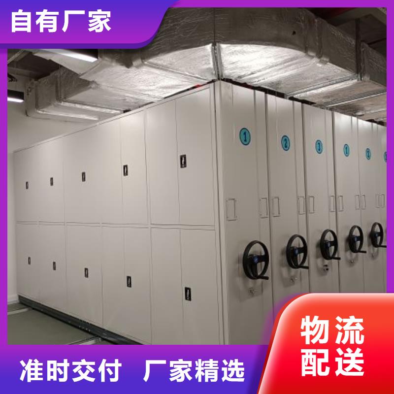 十年質保【澤信】檔案資料庫密集柜