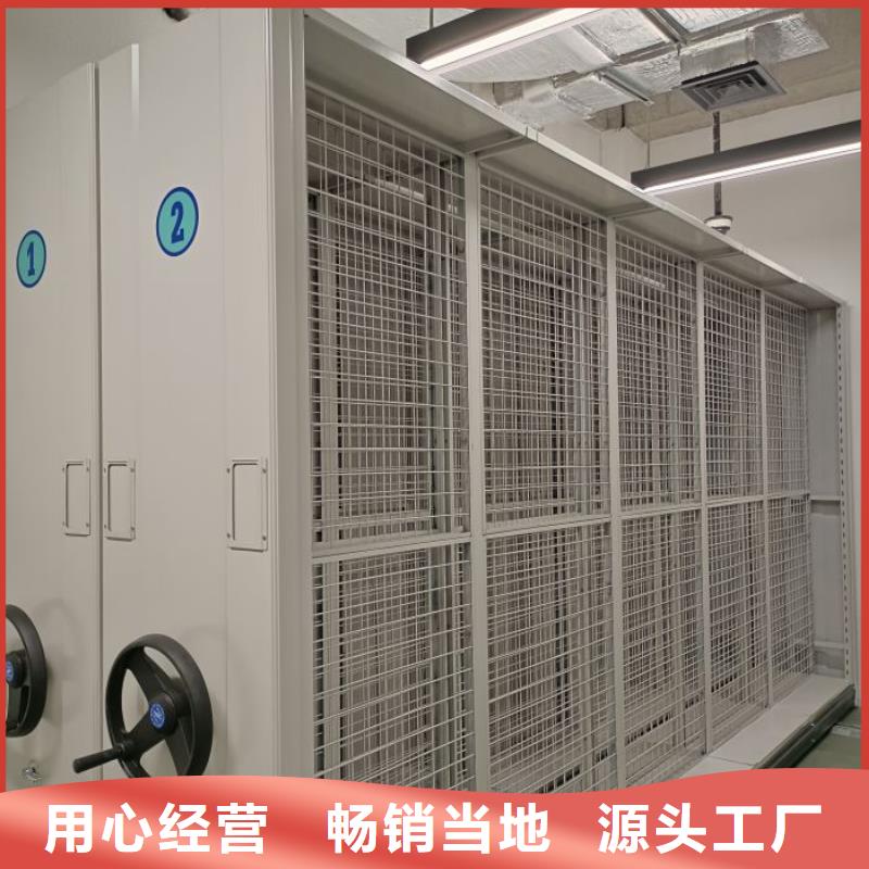 共享雙贏【澤信】箱體式密集架