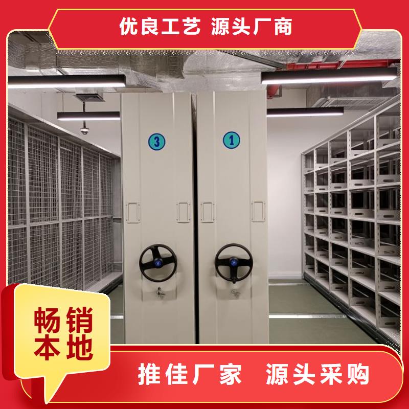 十年質保【澤信】磁帶密集架