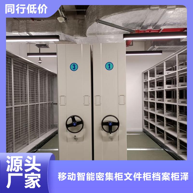 新款密集型移動架廠家