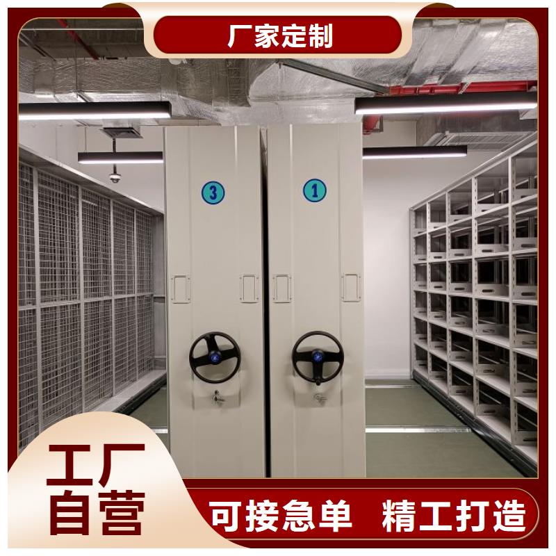 档案室移动密集架大品牌有保证