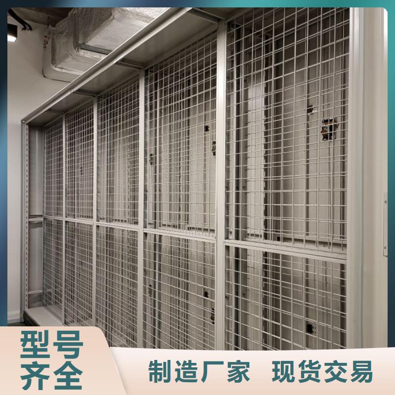 客戶為先【澤信】昌江縣密集柜檔案架