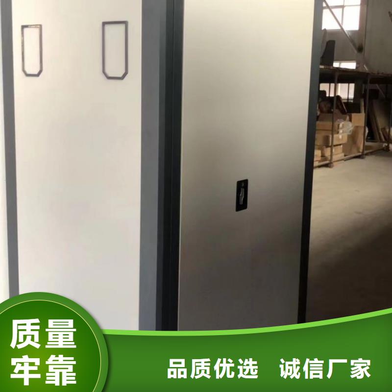方便顧客【澤信】圓盤式檔案密集架