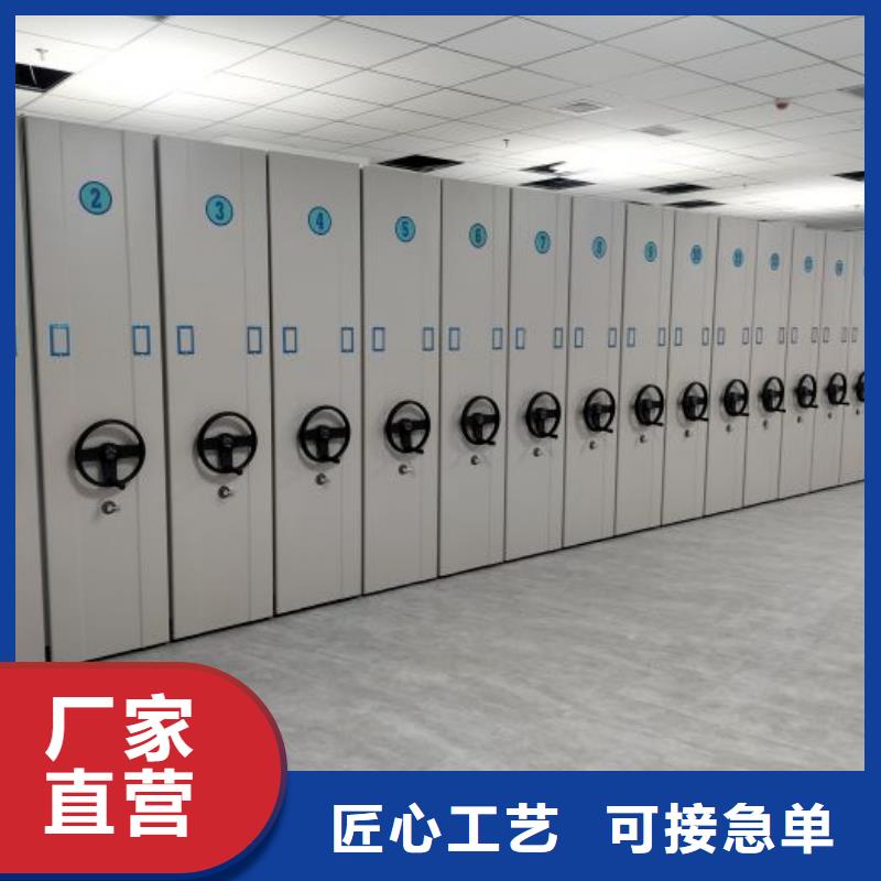 產(chǎn)品對(duì)比和選擇方式【澤信】資料室密集架