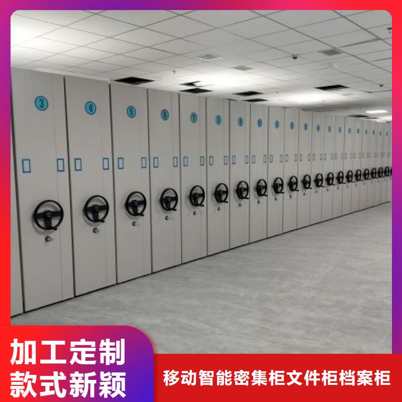 網(wǎng)上報(bào)價(jià)【澤信】全封閉式密集柜