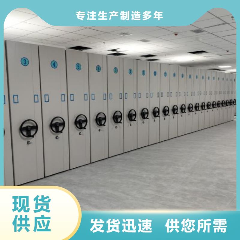 產品的常見用處【澤信】檔案存放密集柜