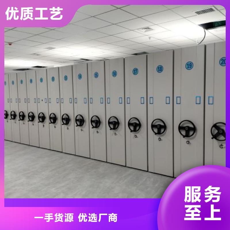 銷售專賣【澤信】密集型活動檔案柜