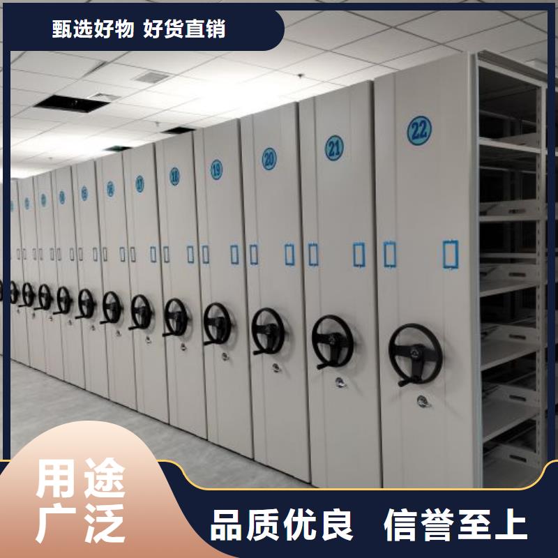 敬請光臨【澤信】密集架移動檔案柜