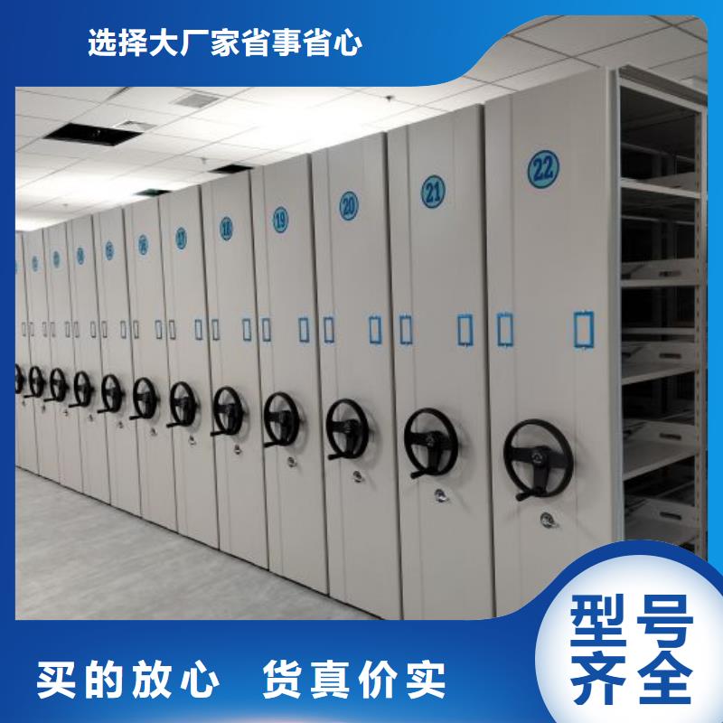 勇于創(chuàng)造【澤信】文件密集柜